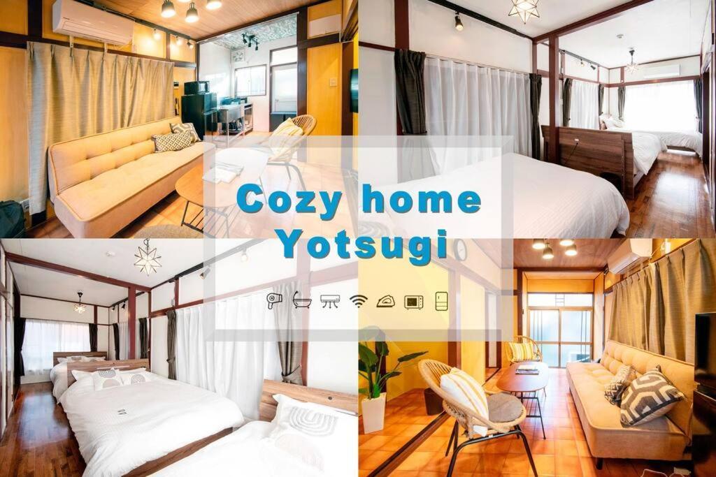 12月オープン/四ツ木駅まで8分 /収容人数6/丸貸し切り Apartment *