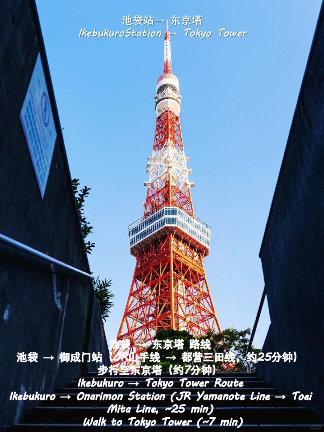Apartment 桜の川21 New Mansion In Ikebukuro 203,yamamoto Line 8mins,donki Tokyo