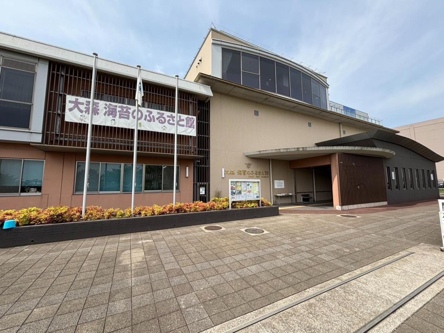 Familia Heiwajima - Vacation 16949 Holiday home *