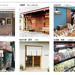 Tiny Inn Manekineko Gotokuji