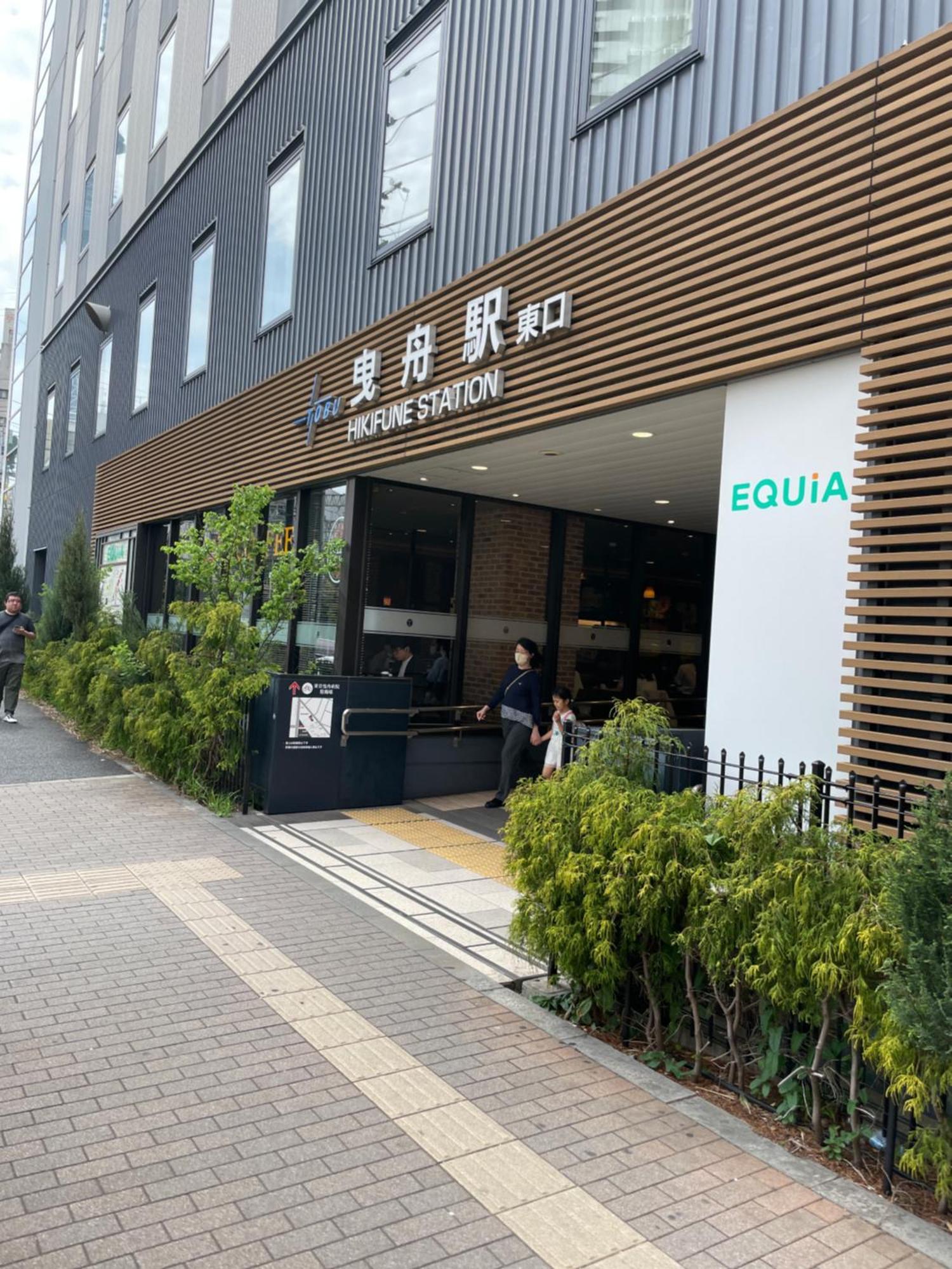 吉房民宿 Yoshifusa House 晴空塔徒步圈 整栋出租 Bahay bakasyunan Tokyo