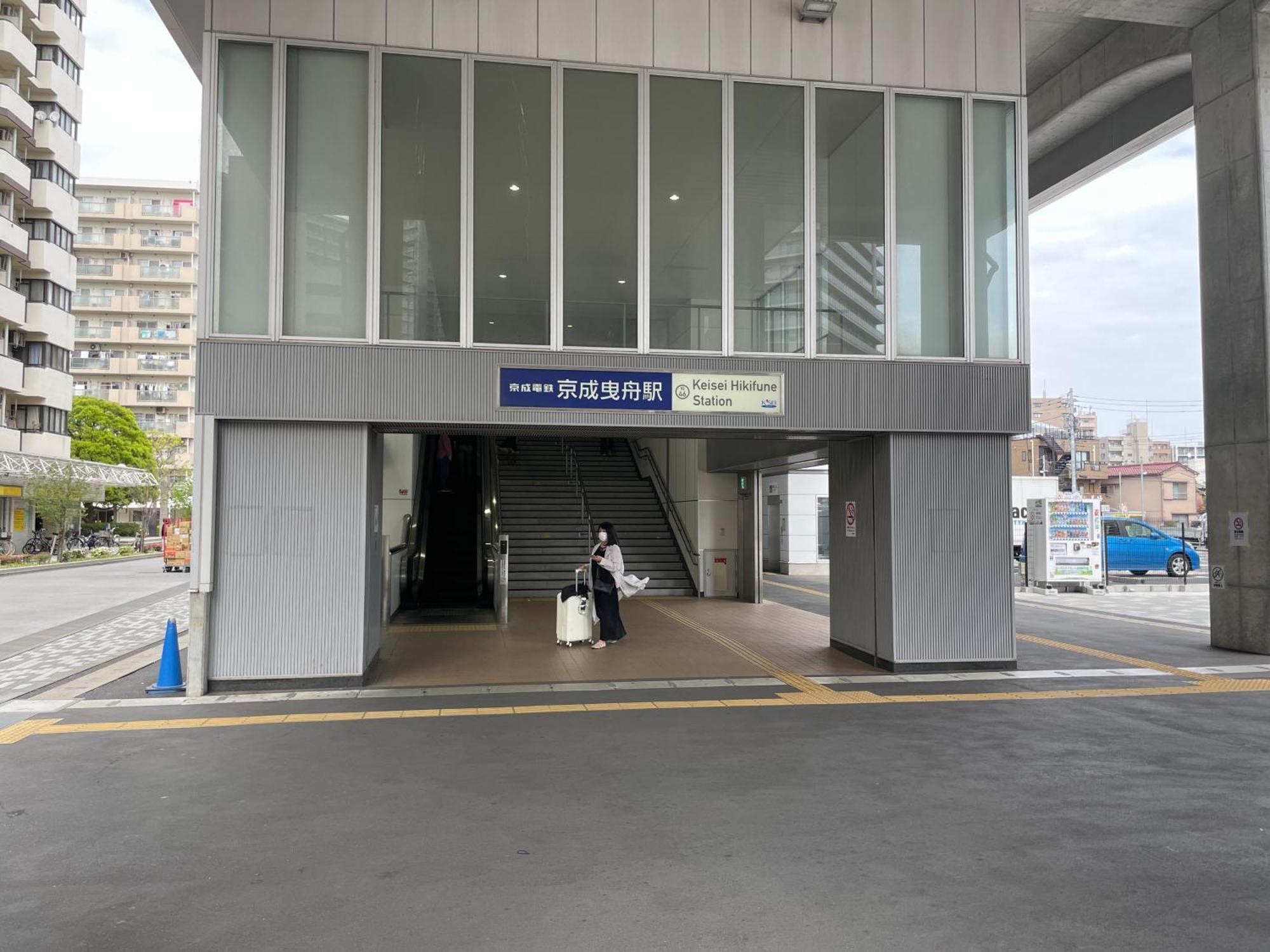 Bahay bakasyunan 吉房民宿 Yoshifusa House 晴空塔徒步圈 整栋出租