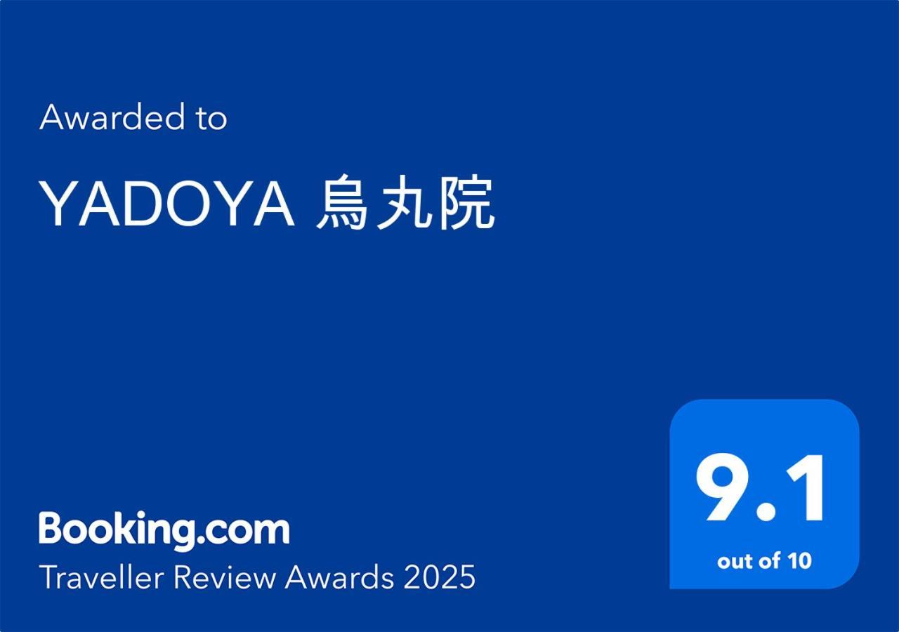 Yadoya Karasumain Bahay bakasyunan