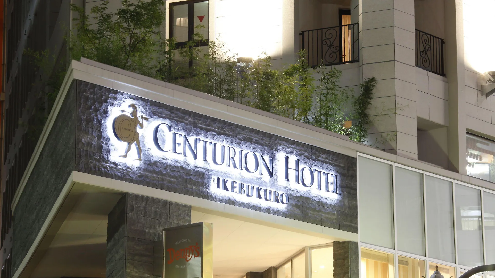 Best Hotels in Ikebukuro Tokyo for Every Traveler